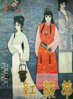 日日日日人人人夜夜夜2017